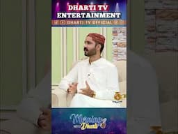 Morning With Dharti l Host : Mehwish Qureshi l Reels l 18 November 2024 l Dharti TV