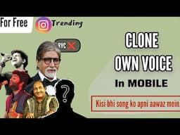 How To Make AI Cover Song In Own Voice | AI Voice Training Bot | In 3 Steps