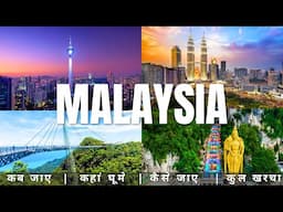 Malaysia Low Budget Tour 2024 | Malaysia Tour Guide | How To Travel Malaysia In A Cheap Way