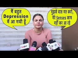 Rakhi Sawant ने खोले कई राज, क्यों आ गई वह Depression में #rakhisawant #trending #youtubevideo