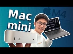 2024年的Mac电脑，值吗？