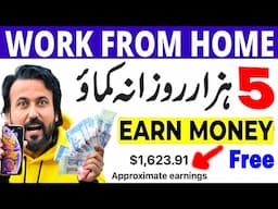 Best Work From Home Job |  Part Time Job At Home  | Earn Money Online | Online Jobs at Home #MONEY