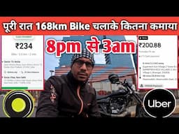 Rapido Captain Full Night Earnings,Ola Uber Rapido Bike Taxi Night Earnings without Sub Plan