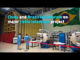 China and Brazil collaborate on major radio telescope project