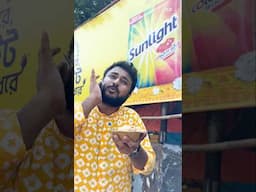 মায়ের নতুন শাড়ি কেনা 💛 #Sunlight #SunlightDetergent #ad #youtubeshorts #shorts