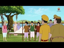 Dadur Panych | Budhir Joy | বাংলা কার্টুন| Thakurmar Jhuli | Fairy Tales | Bangla Cartoon