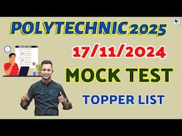 Polytechnic 2025 : 17/11/2024 Mock Test Topper List आ गया | #polytechnicmocktest