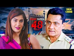 आखिर क्यों औरत ने उठाया इतना खतरनाक कदम? | Crime Patrol | Crime Patrol 48 Hours | TV Show