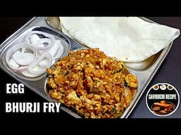 EGG BHURJI MASALA FRY RECIPE  / EGG BHURJI RECIPE | ANDA FRY RECIPE | ANDA BHURJI MASALA | EGG CURRY