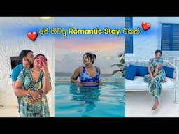 Beach එක ලග හිටපු Romantic Stay එකක් | Stories of Lash Hotel Stay | Talalla Blue Beach Villa