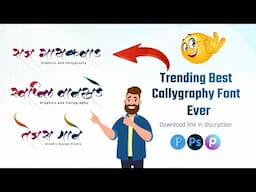 New Trending Marathi Callygraphy Font ! 😲🔥