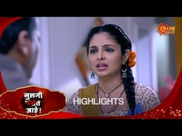 Mulgi Pasant Aahe - Highlights Part 2 | 26 Nov 2024 | Full Ep FREE on SUN NXT | Sun Marathi