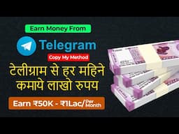 How To Earn Money From Telegram | Make ₹50,000/- Per Month