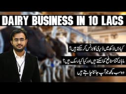 Start Dairy Farming Business with 10 lacs in Pakistan | Profitable Business | Karo Business