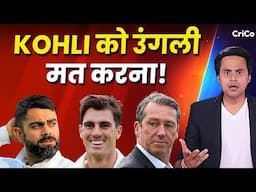 VIRAT को घेरने की PLANNING में AUSTRALIA | IND VS AUS | BGT SERIES | CRICO | RJ RAUNAK