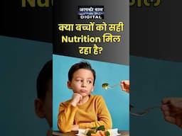 Bachon ko kya khilaye jisse wo healthy rahe | Bachon ka khana kaisa ho?