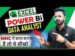 Become 🔥 Data Analyst | what is power bi | Power Bi #powerbi #dataanalyst