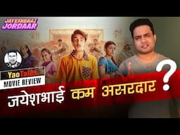 Flop Ho Gai Jayeshbhai Jordaar Movie Review by YaoTales in Hindi | Ranveer Singh | Boman Irani | YRF