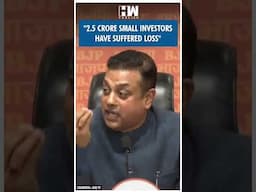 #Shorts | "2.5 crore small investors have suffered loss" | Sambit Patra | Adani | US Bribery Scheme