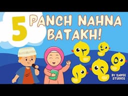 Five lil' Ducks in Arabic and Lisa al-Dawat |  A Fun and Educational Kids Nasheed to teach numbers!