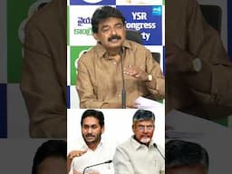 మీరెన్ని కుట్రలు చేసినా జగన్ మాత్రం.. #perninani #chandrababu #pawankalyan #eenadu #sakshitvlive