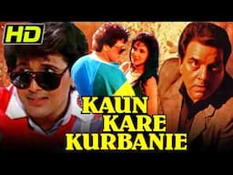 कौन करे कुर्बानी (HD) - धर्मेन्द्र और गोविन्दा की सुपरहिट मूवी| अनीता राज | Kaun Kare Kurbanie(1991)