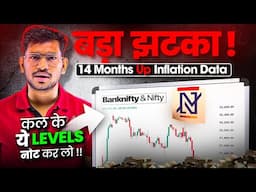 Indian Market को बड़ा झटका ! 14 Month Up Inflation Data - Market Analysis - Banknifty 🧐 13 Nov