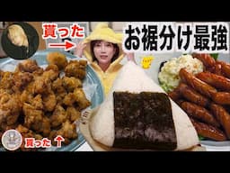 同じマンションにヒカルくんいた【木下ゆうか】