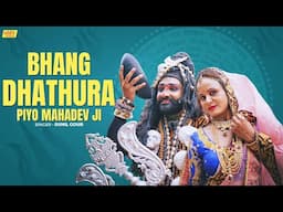 New Saawan Song | Bhang Dhathura Piyo Mahadev Ji | Bholenath Song