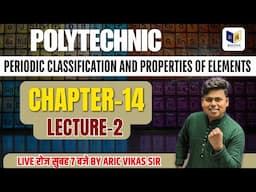 Polytechnic Entrance Exam | Periodic Classification and Properties of Elements Chapter-14 lec2