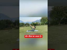 तुम्हारे मन, शरीर और आत्मा के लिए। #yoga #yogapractice #yogapose #yogaforbeginners