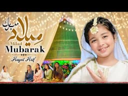 Aayat Arif | Milad Mubarak | 12 Rabiulawal Sabko Sabko Mubarak | Official Video