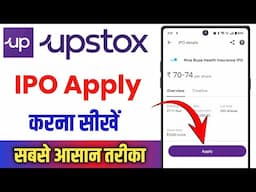 Upstox IPO Apply Process !! How To Apply IPO In Upstox New App