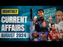 August Monthly Affairs 2024 | All competitive exams