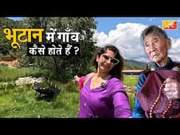 Village Life In Bhutan | Paro Tourist Places | Bhutan Tour Guide | EP 06