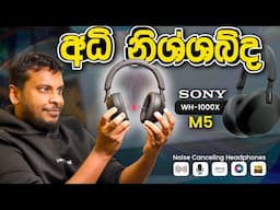 Sony WH-1000XM5 Wireless Noise Cancelling Headphones in Sri Lanka