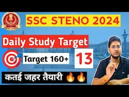 SSC STENO 2024 Daily Study Target 🎯// SSC STENO STRATEGY