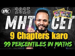 12th Math 9 chapters gives 99 percentile in MHT CET 2025 II math 99 percentile strategy #mathmhtcet