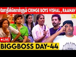 யம்மா Sachana அழுதுட்டே இருக்கியே மா.. - BB vs Joe Michael | Day 44 | BBLive