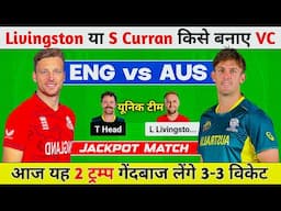 ENG vs AUS Dream11 Prediction, ENG vs AUS Dream11 Team, ENGLAND vs AUSTRALIA Dream11 Prediction