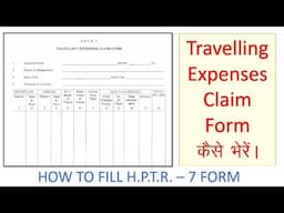 TA Claim form kese fill kre || How to fill HPTR 7 TA form