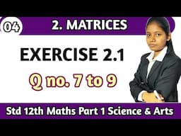 class 12 mathematics | exercise 2.1 | question no 7 to 9 | matrices