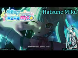 Project Diva Mega Mix+- Hatsune Miku- 二次元ドリームフィーバー- 2D Dream Fever (HD)