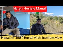 Naren hostels manali || మనలి లో తెలుగు hostel