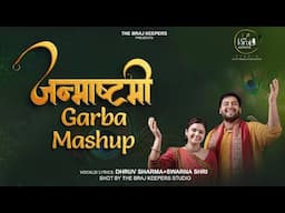 Best Janamashtami Garba Bhajan Mashup | इस जन्माष्टमी झूम उठेगा आपका मन | Dhruv Sharma + Swarna Shri