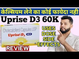 Uprise D3 60K Capsule Review | Uses, Dose & Side Effects | Cholecalciferol