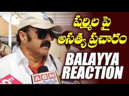 షర్మిల పై అసత్య ప్రచారం Nandamuri Balakrishna Reaction | TFPC