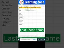 Bahot Sari Sheets ka Total Ek sath 🤯 | Learning Zone Sanju  #excelfunctions #excel