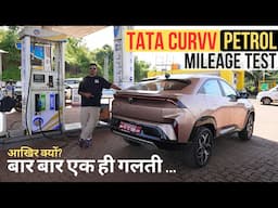 Tata Curvv Mileage Test - इसको चलाने के बाद Basalt के लिए इज्जत और बढ़ गई