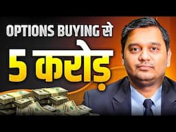 Bank Nifty scalping से करोड़पति ? | Podcast | Ft. Vijay Thakare